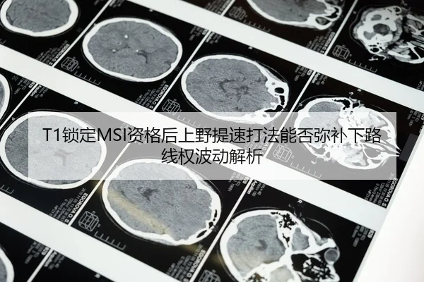 suo-ding-zi-ge-hou-shang-ye-ti-su-da-fa-neng-fou-mi-bu-xia-lu-xian-quan-bo-dong-jie-xi-1-288.jpg